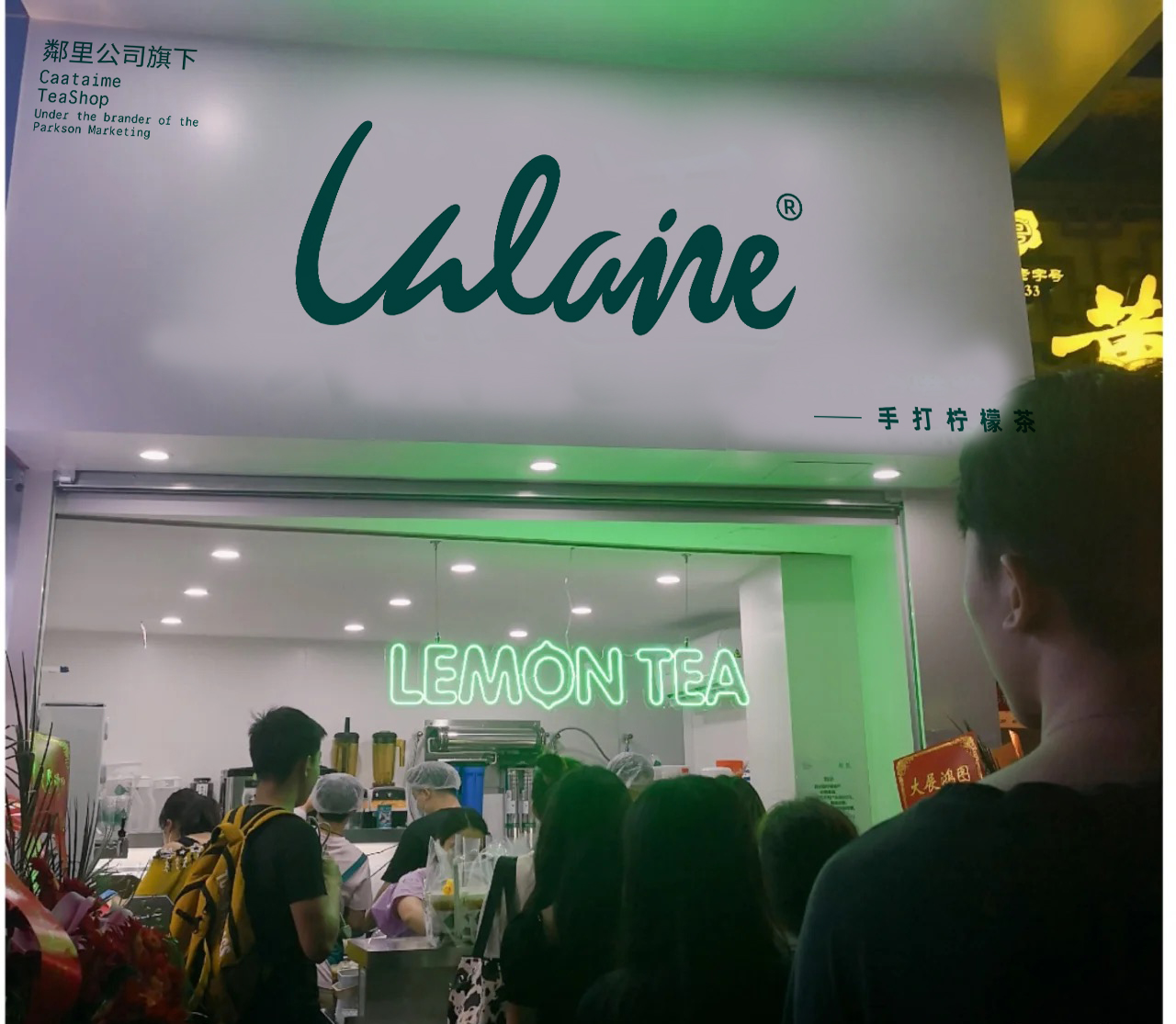 免费教你新手如何开奶茶店,开店全攻略开奶茶店流程汇总