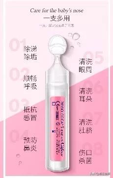 缓解鼻炎洗鼻教学,洗鼻滴鼻还是喷鼻