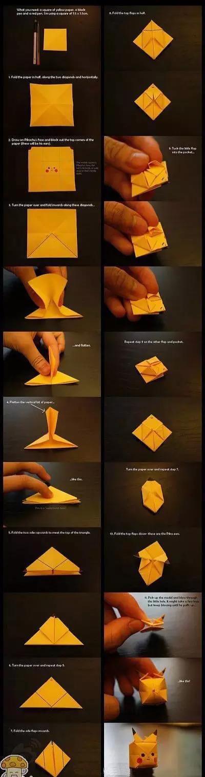 手工折纸100000种超级简单玩具,好看好做又好玩的创意折纸手工