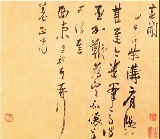 历史上最好的状元书法,历代状元书法