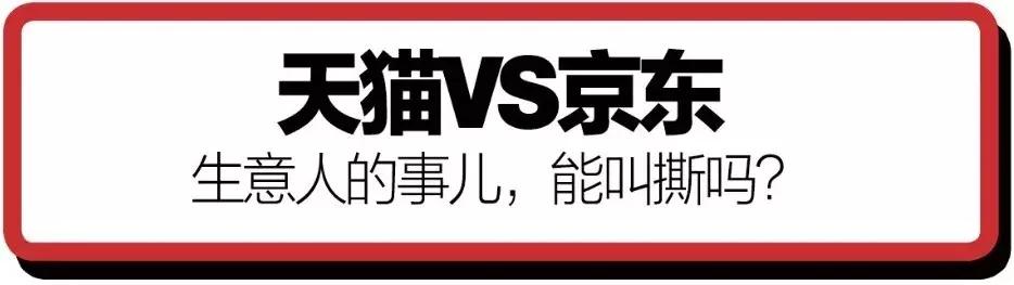 互联网大佬互怼合集,互联网大佬互怼图片