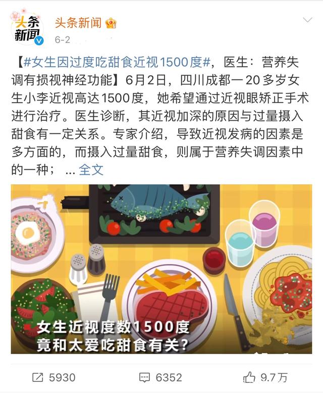 女生做了近视手术应该吃些什么,儿童近视一千五百度可以做手术吗
