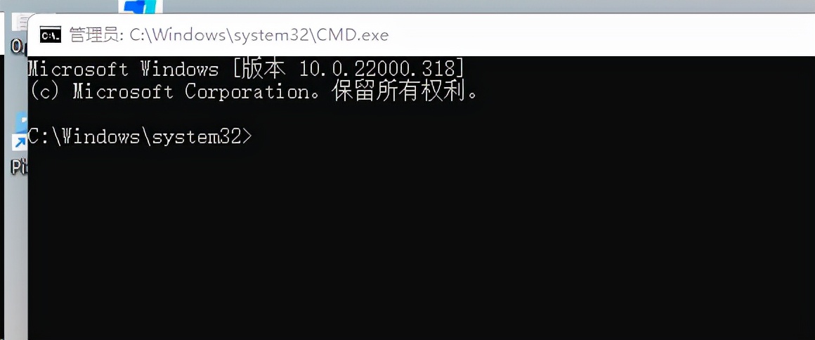 win11怎么用管理员权限打开cmd,win7管理员cmd命令提示符