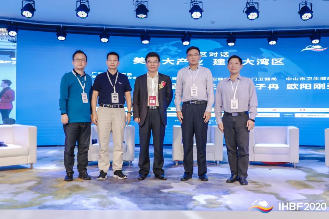 大鹏湾美康国际论坛,艾美集团大鹏湾