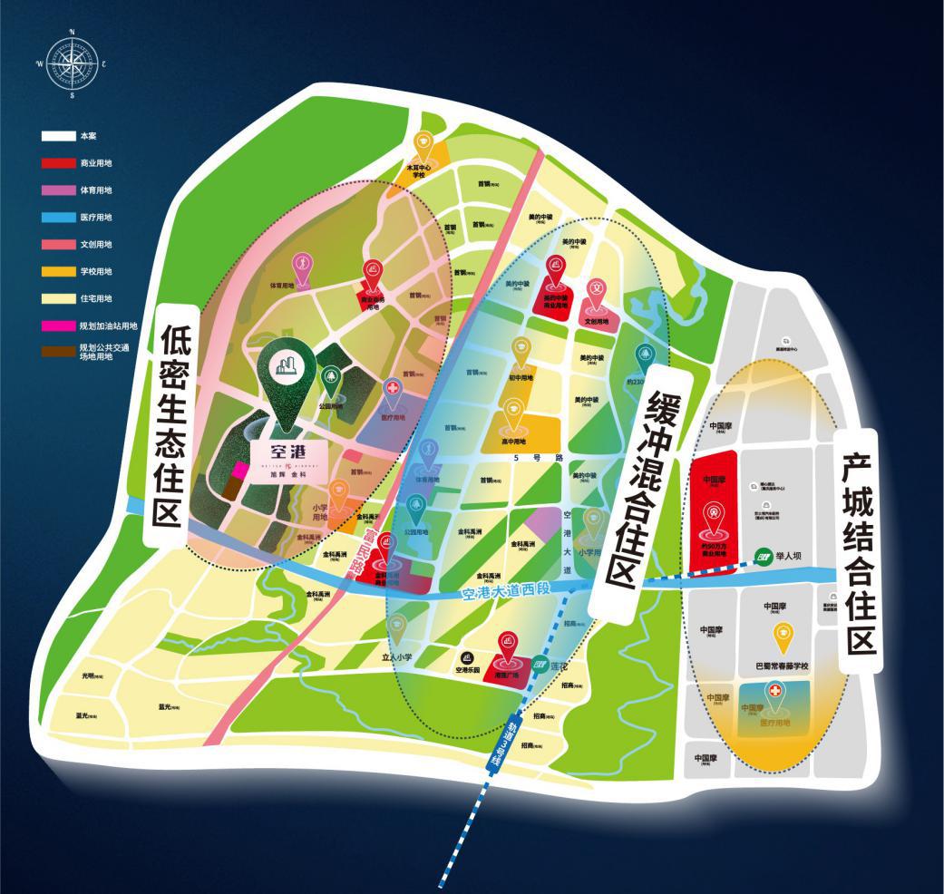 空港保税区板块的房子到底要不要考虑