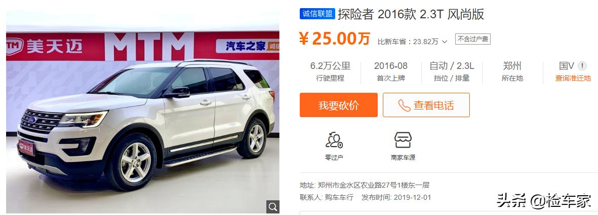 20款奥迪q7微小瑕疵二手价格,17款奥迪q7顶配3.0二手价格