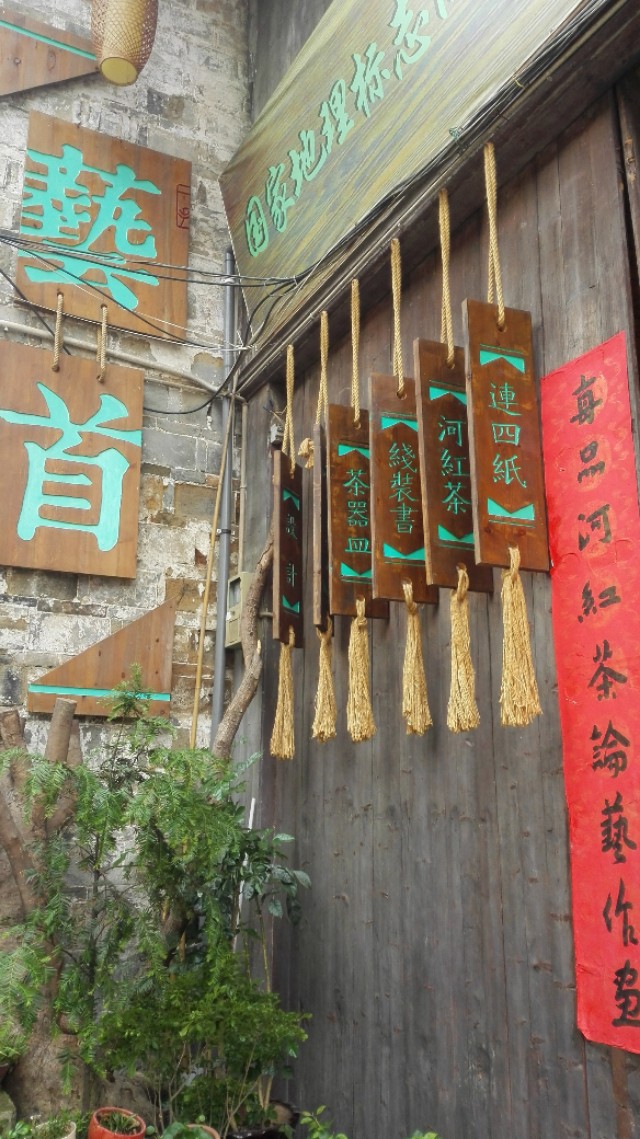 江西四大古镇河口镇,江西铅山河口古镇