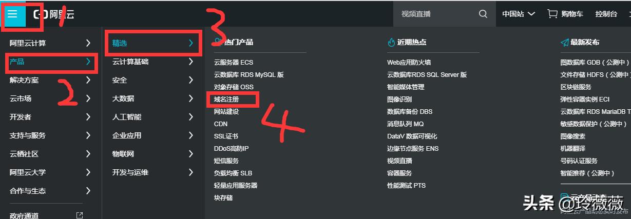 淘客新手如何做,淘客获客渠道