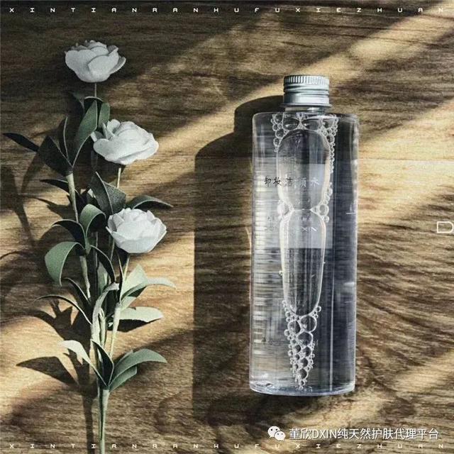 董欣植物免洗卸妆水,董欣卸妆水有防伪码吗