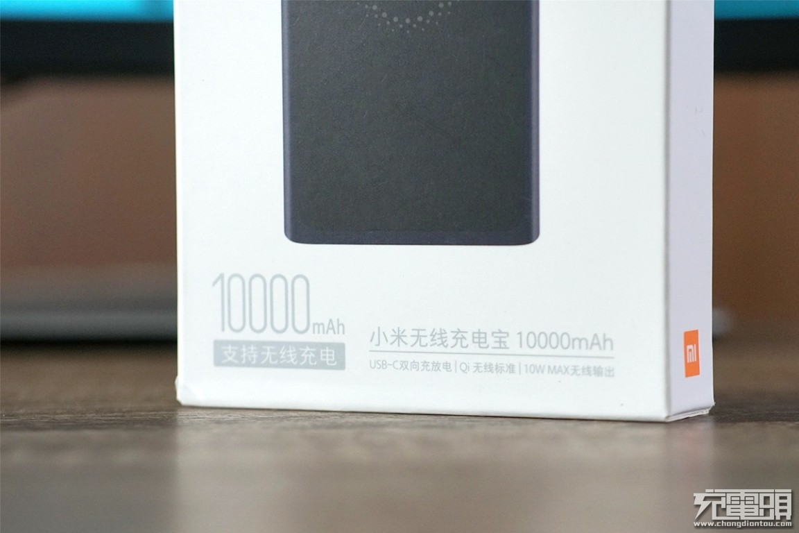 小米移动电源318w快充评测,小米plm11zm无线充电宝拆机