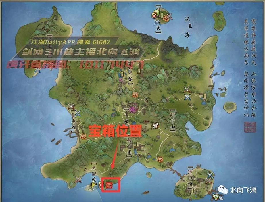 剑网3大战日常任务怎么打,剑网3职业技巧攻略秘籍