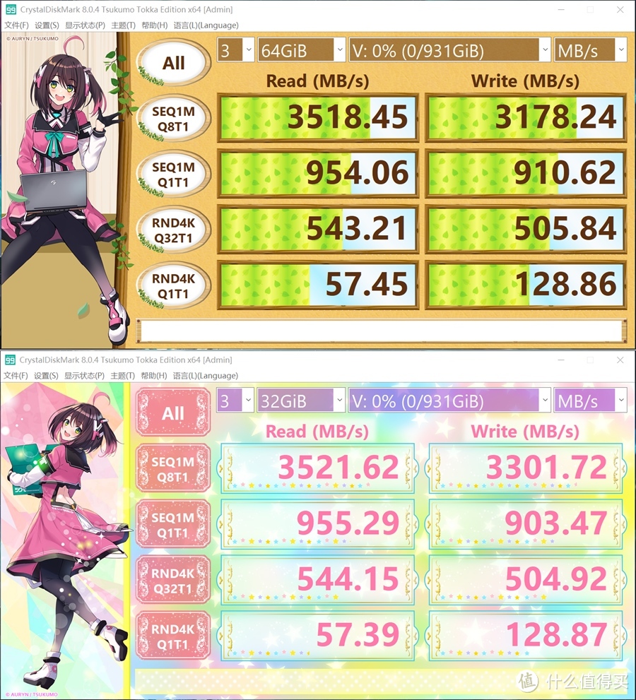 英睿达的p5固态怎么样,英睿达p5固态怎么样