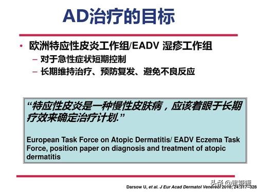 异位性湿疹吃什么药好,皮肤病湿疹痒吗