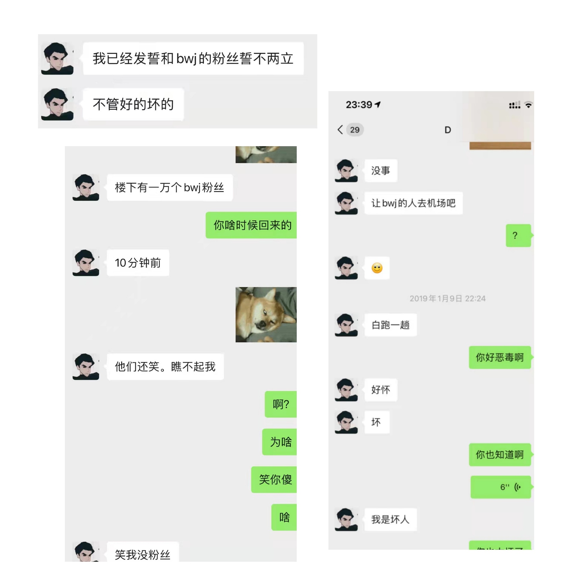 乐华七子组合丁泽仁粉丝嘉年华,丁泽仁对乐华七子的评价