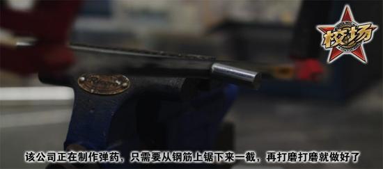 「校场」做不好电磁炮的美国人只好去做电磁枪过瘾了