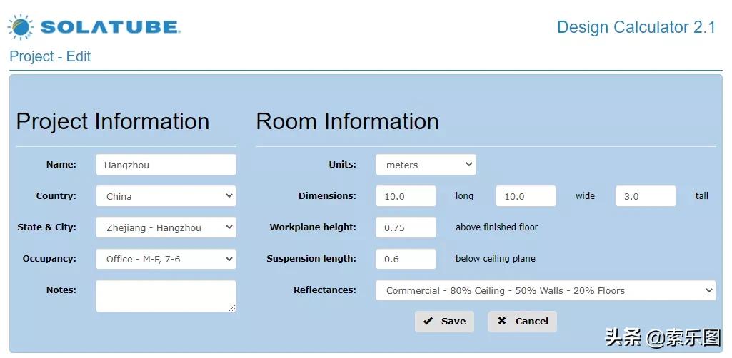 导光管日光照明系统,光导照明系统能解决问题吗