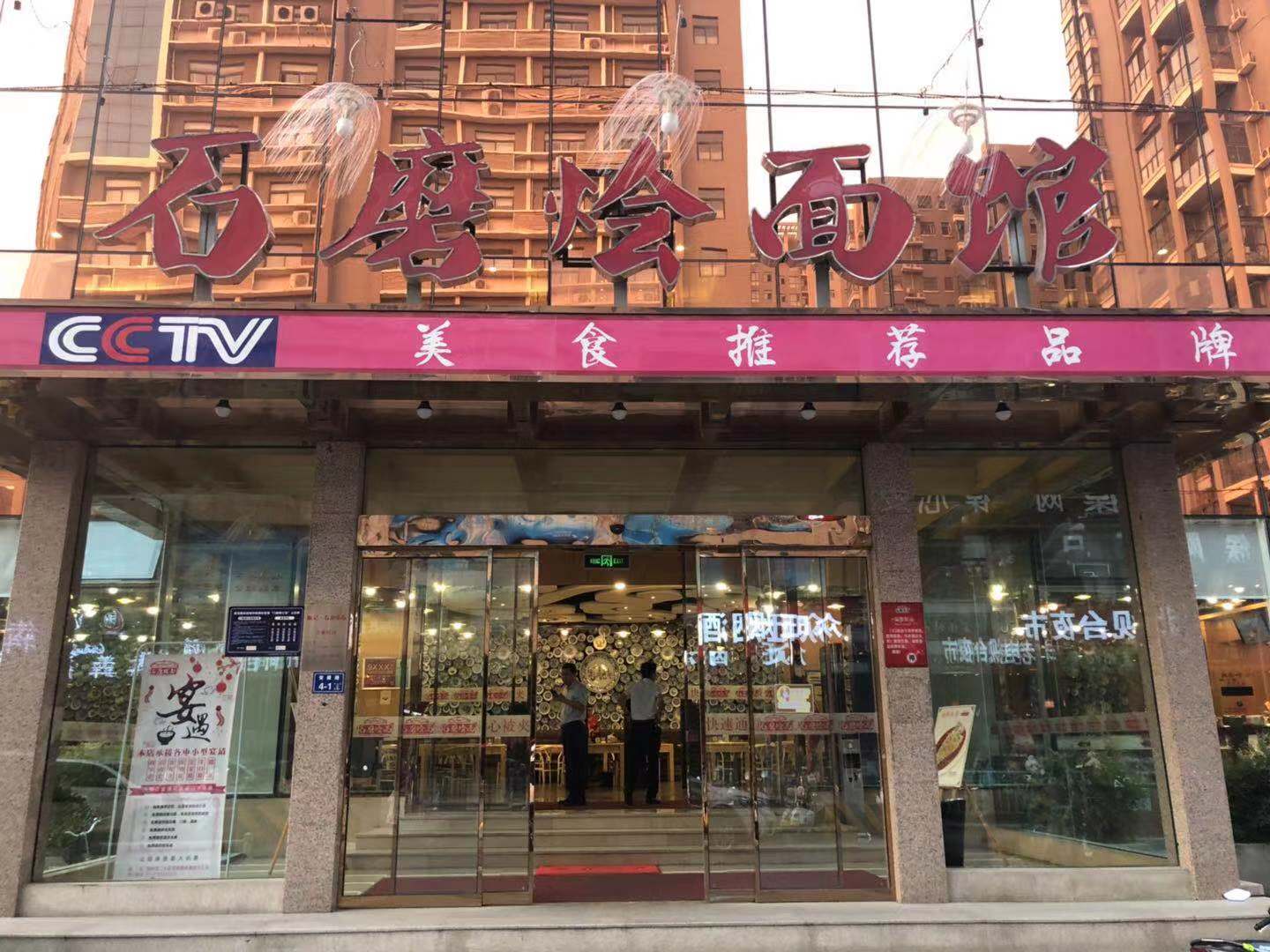 郑州石磨烩面喧嚣热闹，深夜开车路过吃一碗，这几道硬菜过目不忘