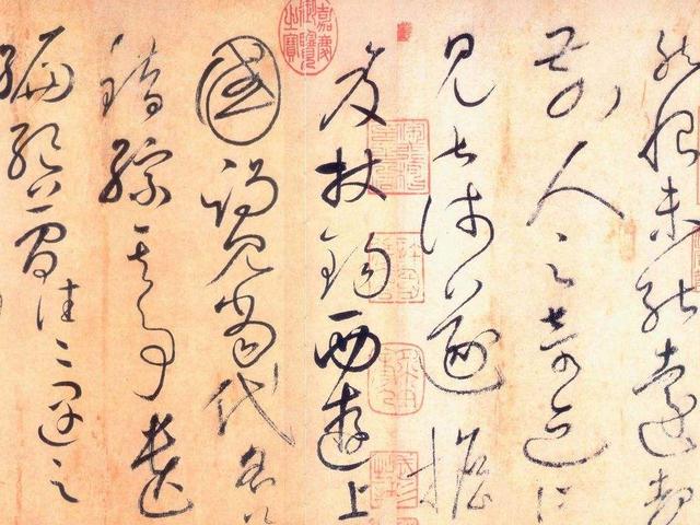 赞美怀素的诗,赞美怀素的诗句