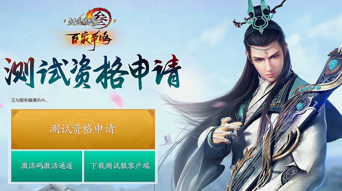 网上卖游戏激活码靠谱吗,游戏激活码贩子