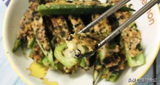 秋天要多吃秋葵好吃又营养,秋葵7种最美味的做法全在这里