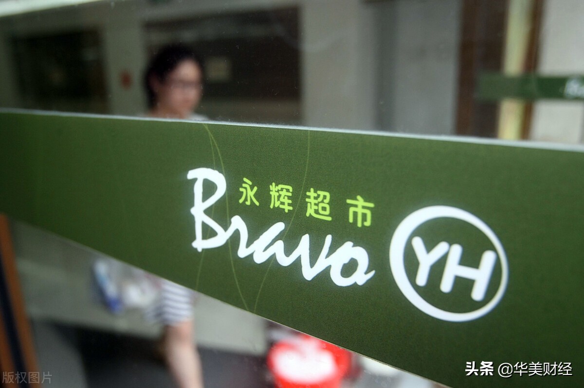 永辉股价跌的原因,永辉股价暴跌会不会倒闭