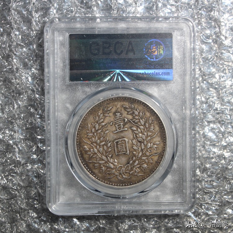 袁大头银元盘龙,武昌九年袁大头银元特征