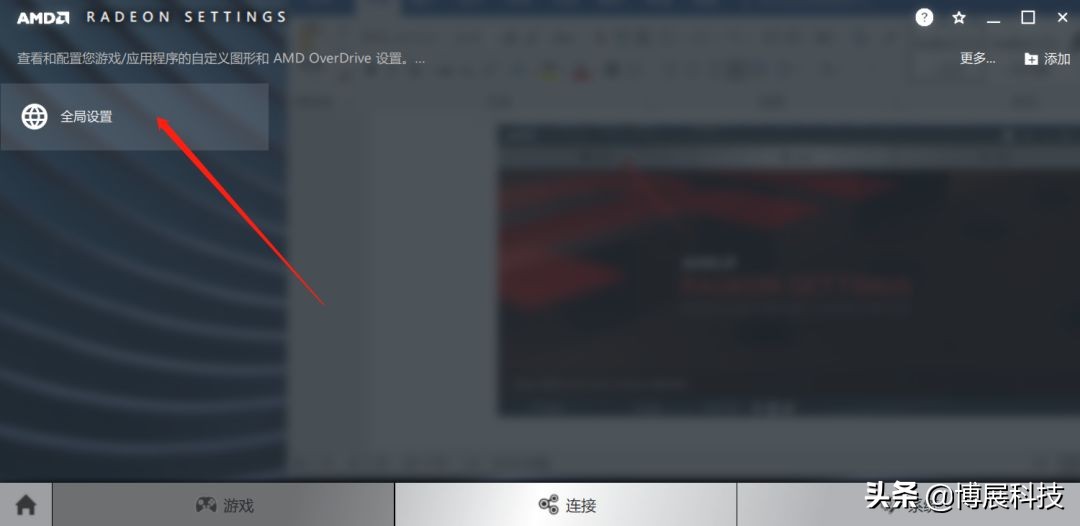 怎么设置显卡才能让游戏体验最佳,显卡设置对了游戏才能更流畅