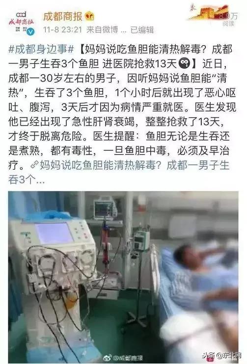 人吃鱼中毒后是什么症状,吃鱼中毒后死亡症状