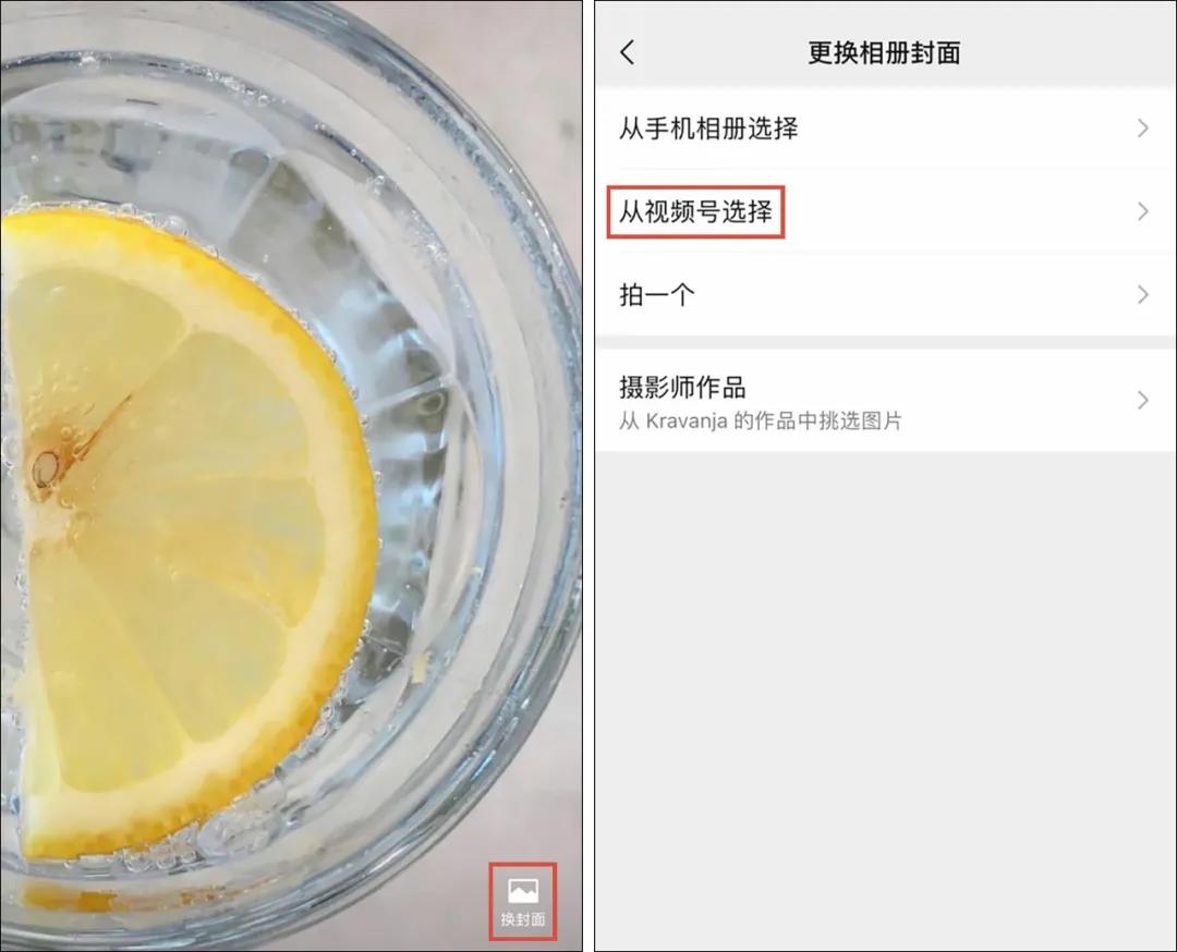 微信新功能8.0.9朋友圈封面,微信朋友圈封面动态视频怎么设置