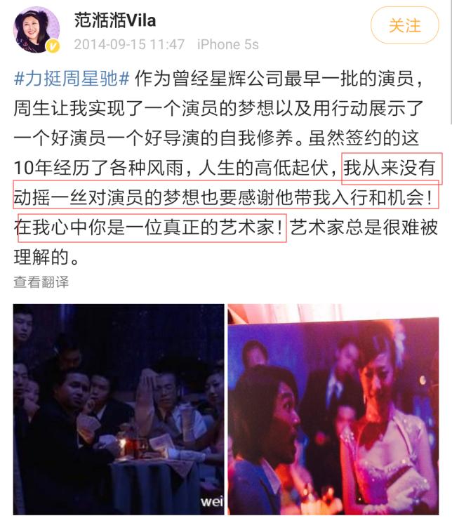 奇葩说范湉湉,范湉湉我就是演员影后