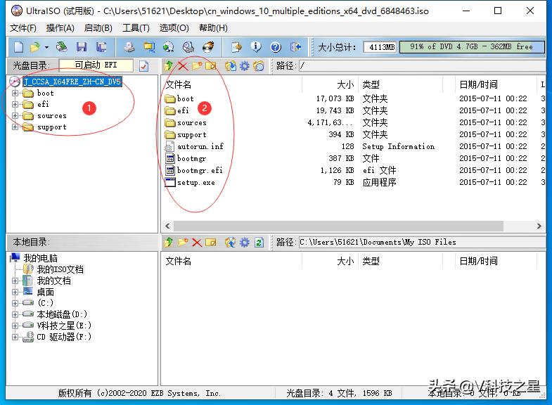 手把手教你安装windows10系统,镜像安装windows10系统教程