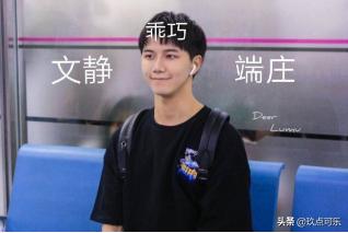 陆思恒说出重点 (陆思恒笑起来)