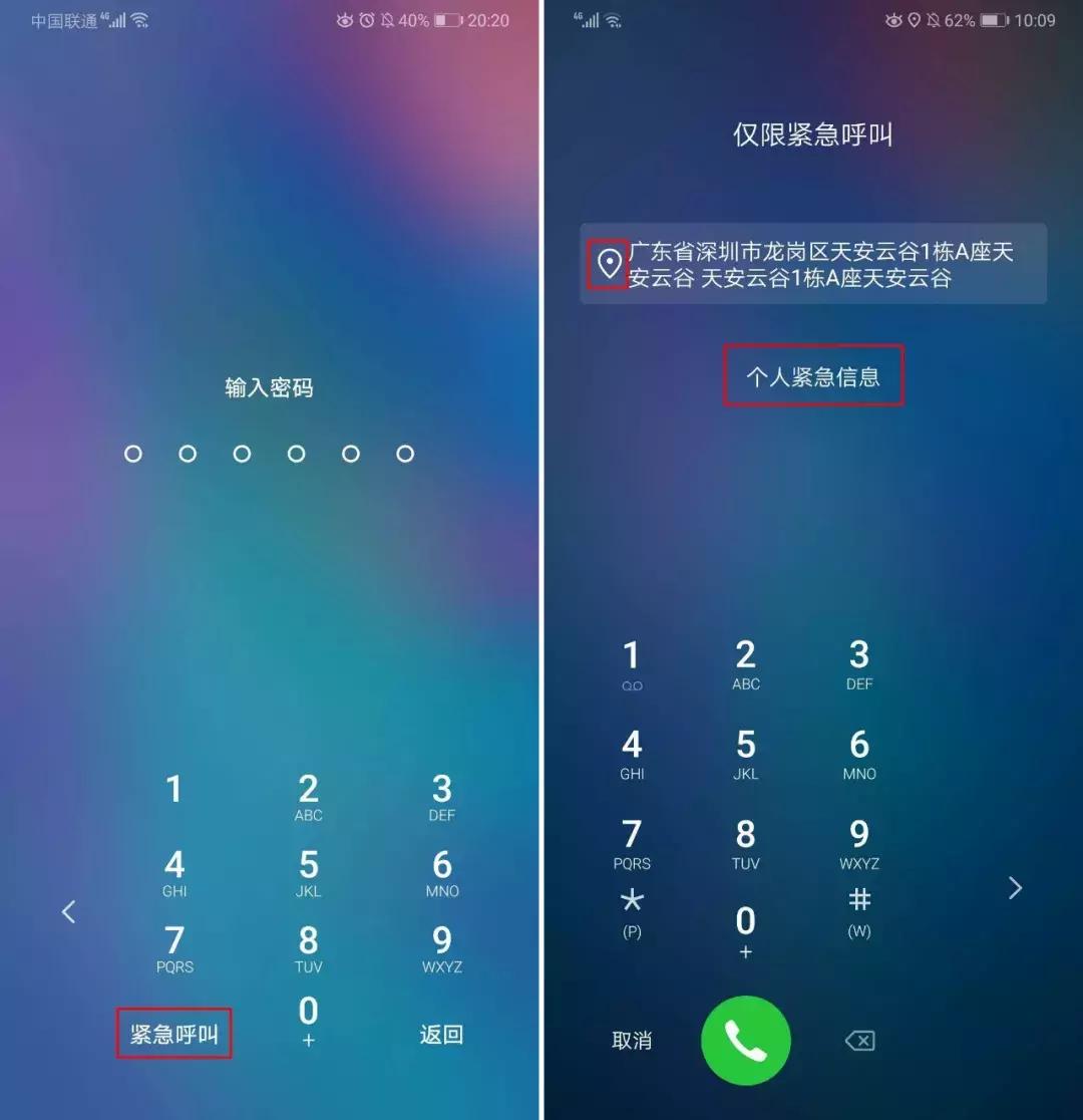 iphone锁屏的时候怎么隐藏操作,手机锁屏界面软件消息怎么隐藏
