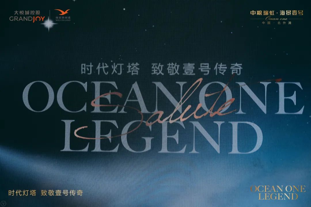 中粮瑞虹海景壹号一期认购名单,上海中粮瑞虹海景壹号周围环境