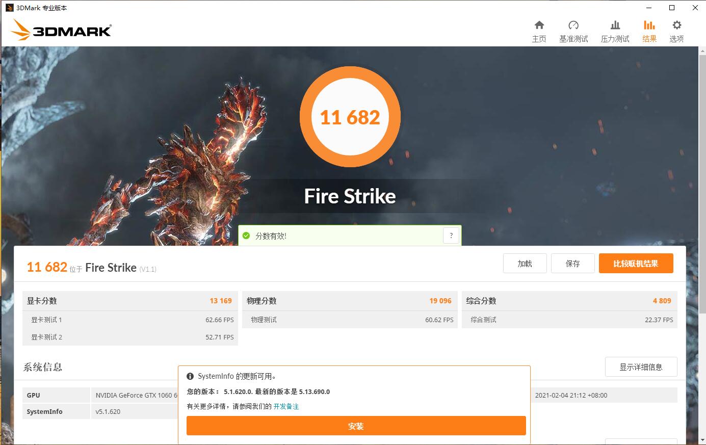 华硕tufb460mpros重炮手,华硕tufb460m重炮手支持3200hz吗