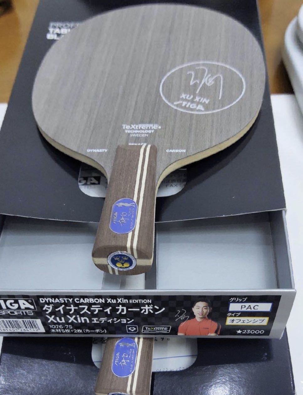 欧版蓝标和日版,许昕蓝标欧版与行货的区别