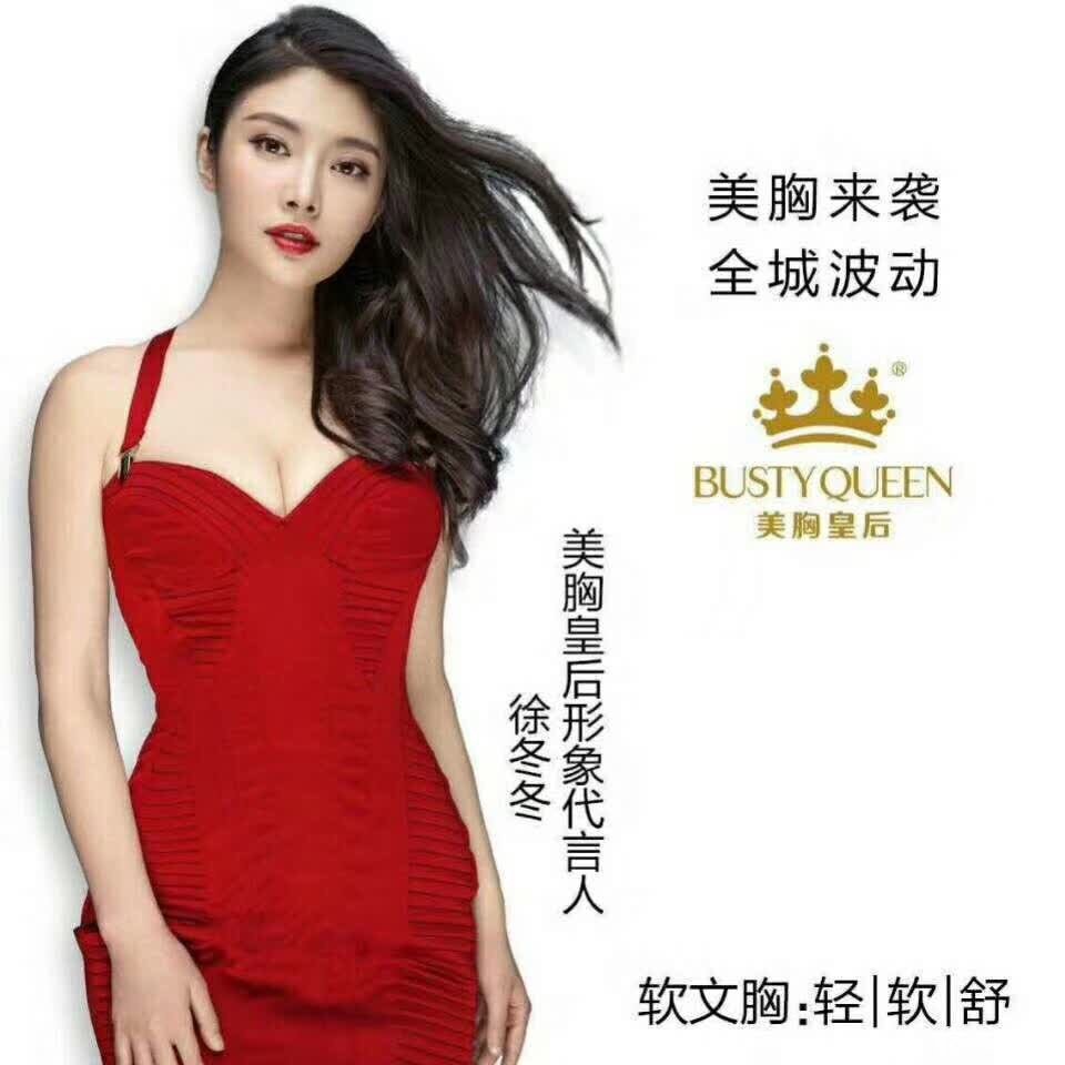 纤姿国色团购券,纤姿国色团购优惠