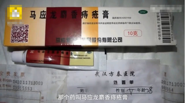 孕妇用马应龙痔疮膏流产,6个月孕妇用麝香痔疮膏