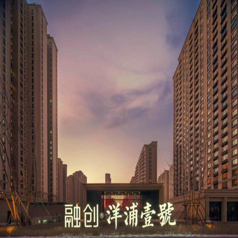 二道区最新房源,长春市二道区刚需