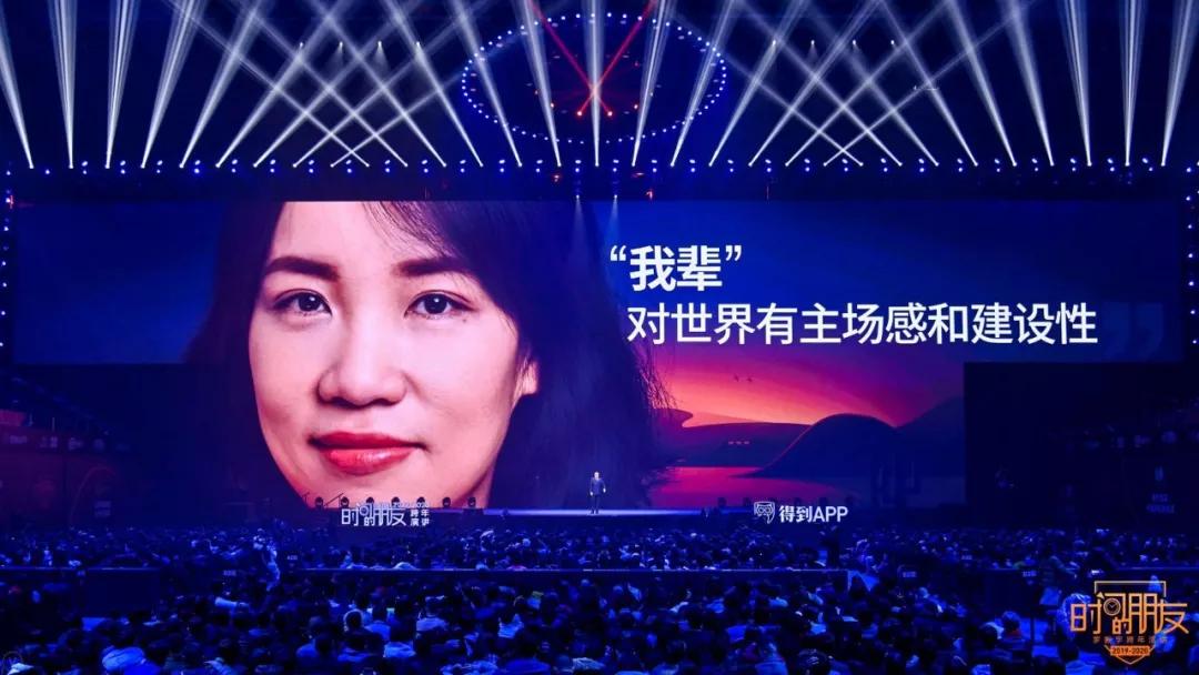 罗振宇跨年演讲2018-2019完整视频,罗振宇2020年跨年演讲完整版