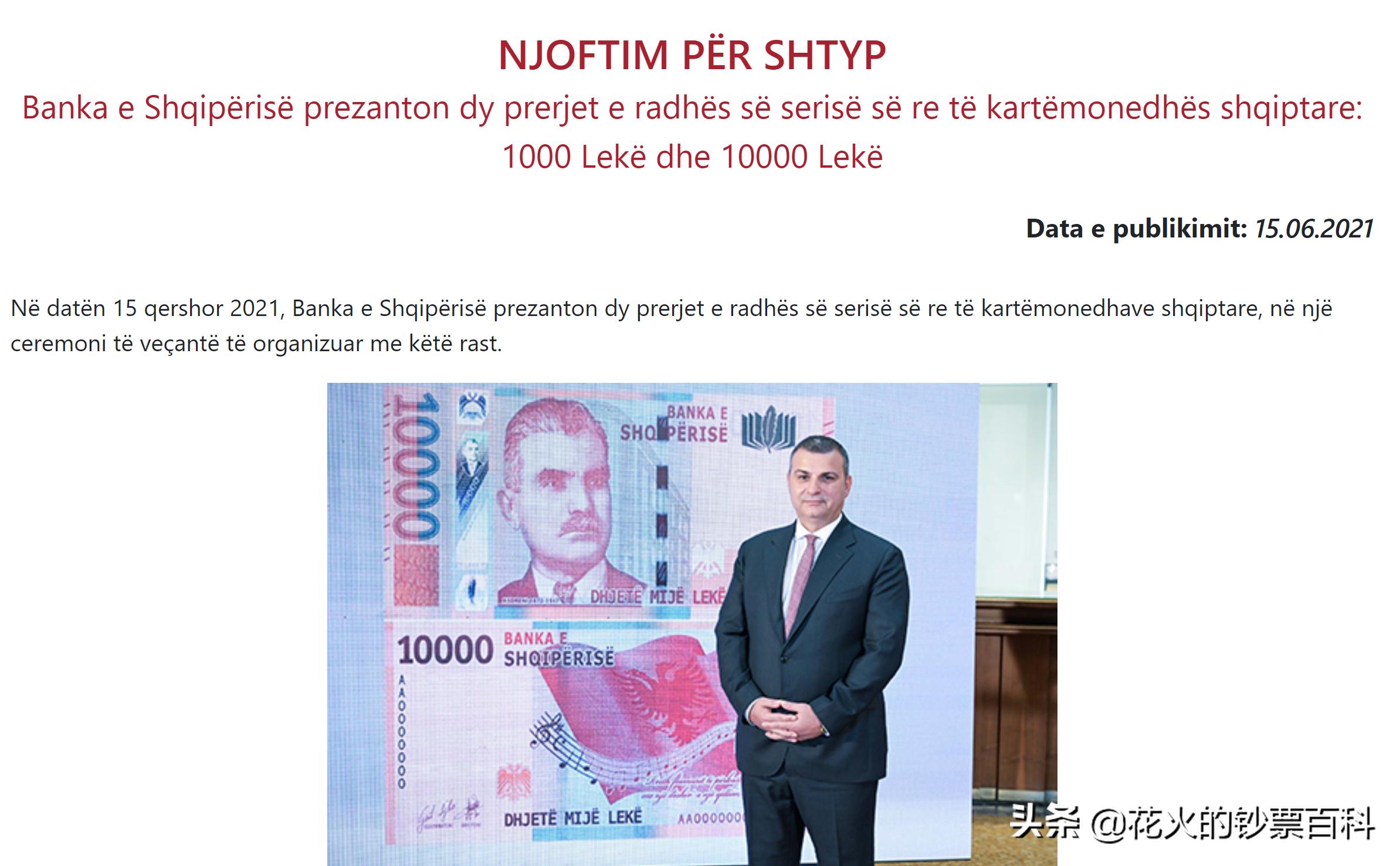 全球新版钞票,今日全球钞票排名