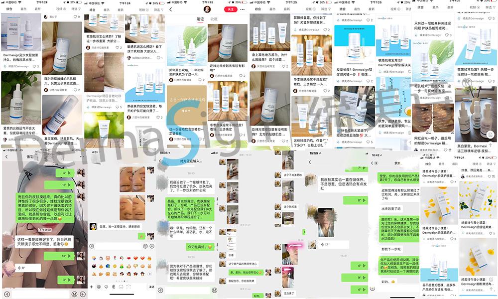 缔美诗秋冬专业组合高能抗敏抗烂脸，德国屏障科研51年