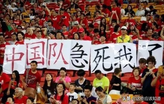 中国足球爆笑集锦笑死人,足球笑话