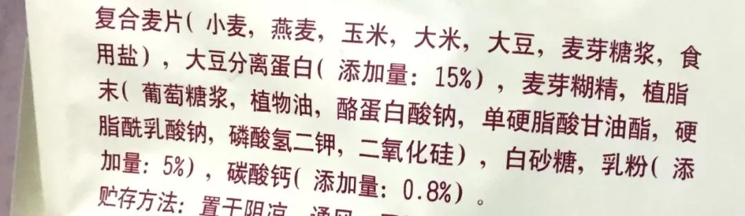 吃麦片一个星期减肥法,正确吃麦片减肥方法