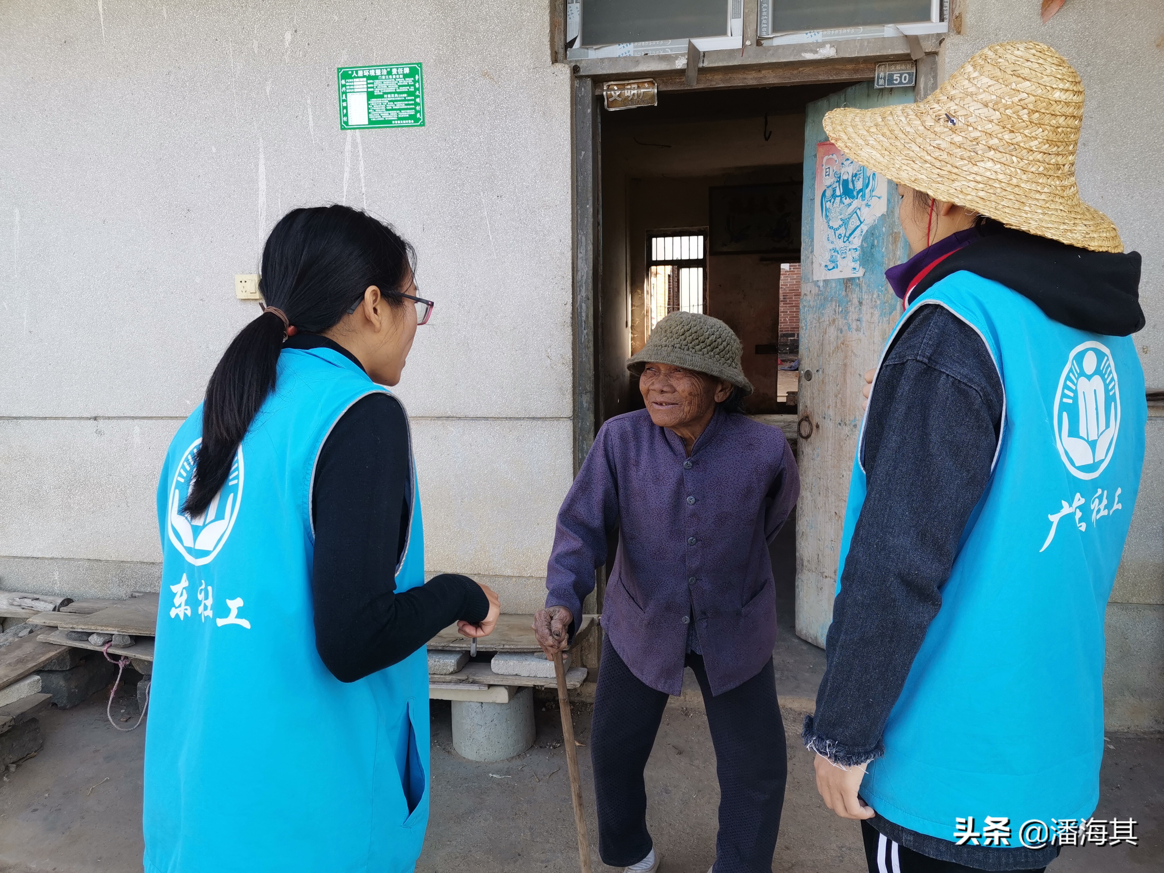 遂溪县洋青社工到文相东村开展“关爱长者，情暖夕阳”寿星生日会