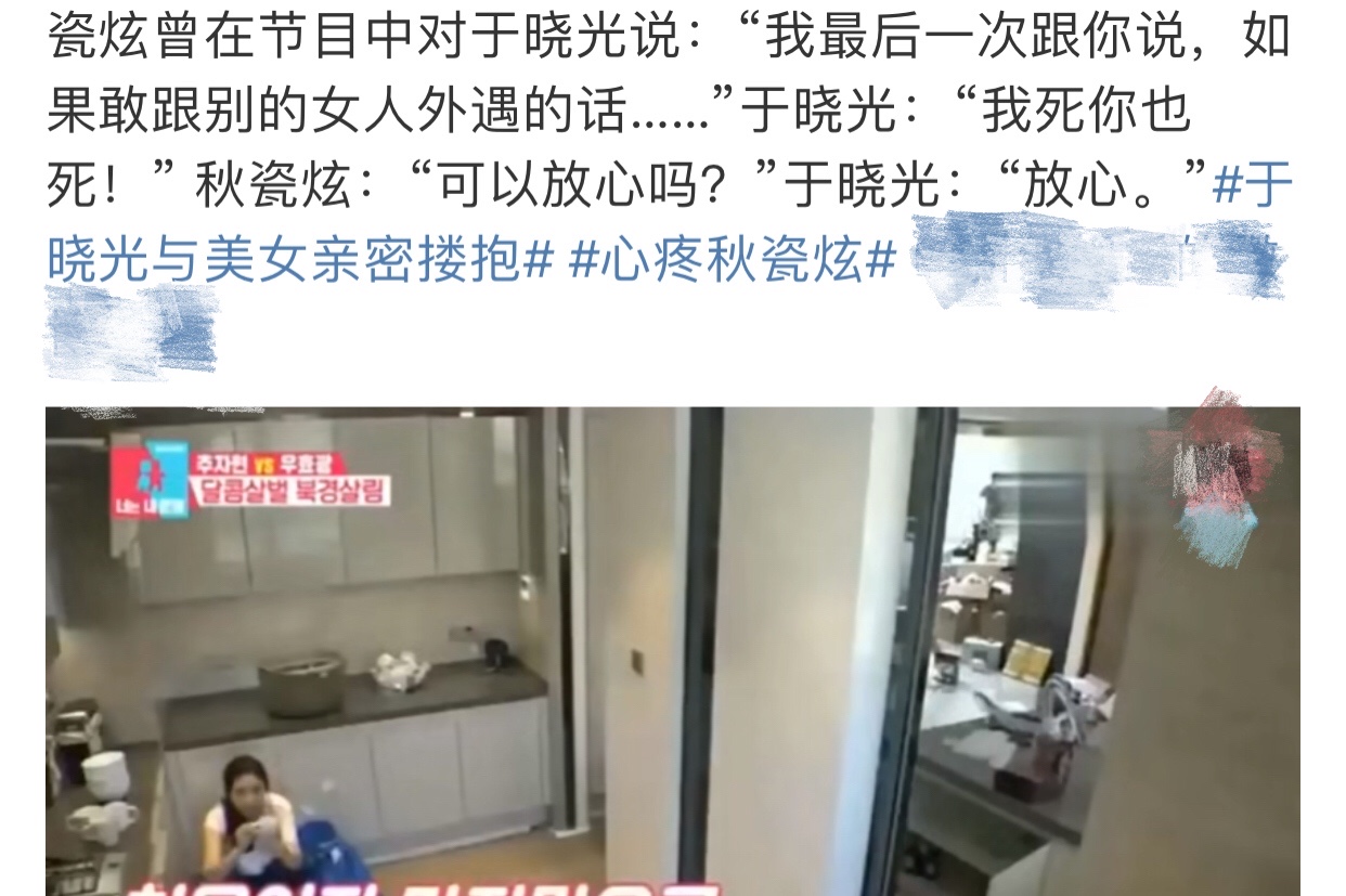 中国网友吐槽于晓光韩网反应,于晓光绯闻引发韩网热议