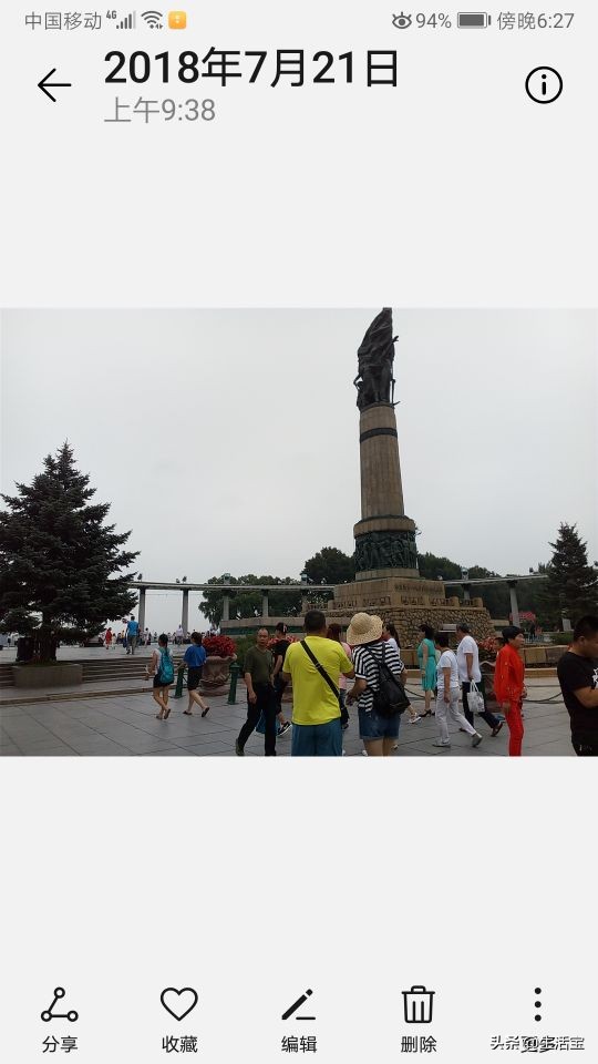 拍照拍出来的图片是歪的怎么调整,拍照片歪了怎么摆正