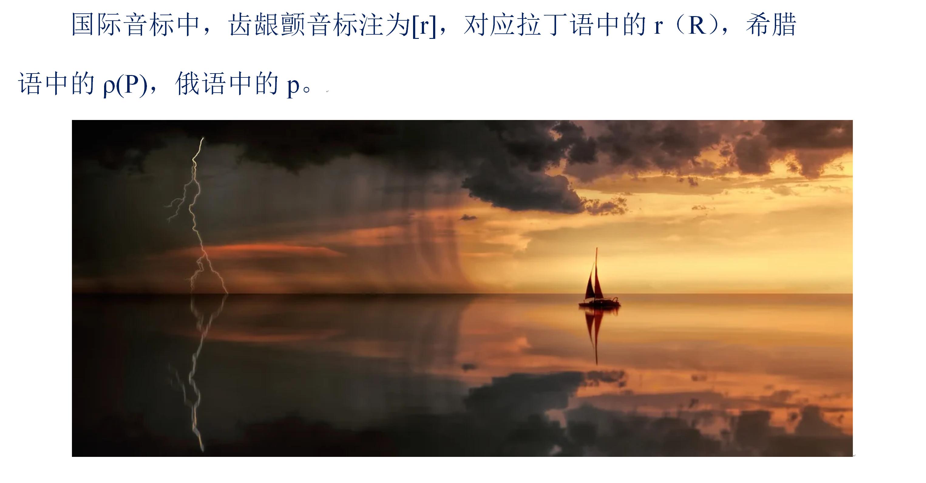 零基础学舌颤音,学会舌颤音后学什么