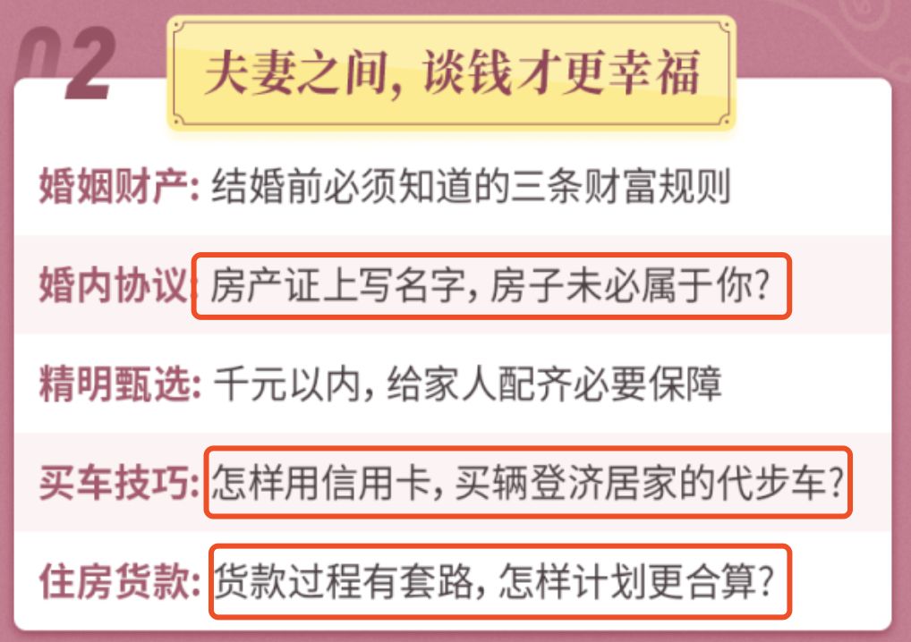 详情页文案策划原则有哪些,淘宝详情页文案素材