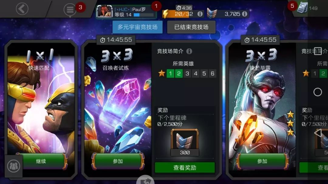 漫威超级争霸战游戏2023年解说,漫威超级争霸战谷歌版官网